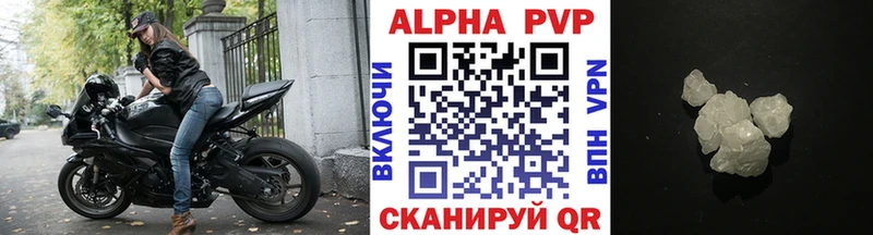 гидра вход  закладки  Злынка  Alfa_PVP мука 