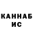 МЕТАДОН VHQ Anjinink
