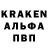 Кодеин Purple Drank Hardcandysoftfilling