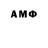 Кетамин VHQ Ayms