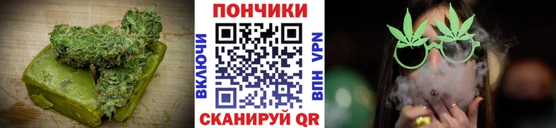 Canna-Cookies конопля  наркота  Злынка 