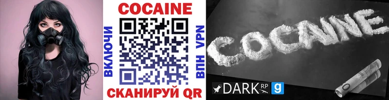 COCAIN Fish Scale  продажа наркотиков  площадка клад  Злынка 
