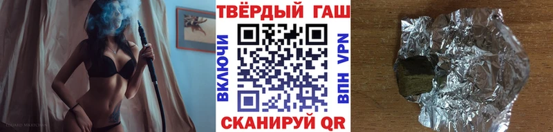 ГАШИШ индика сатива  Злынка 