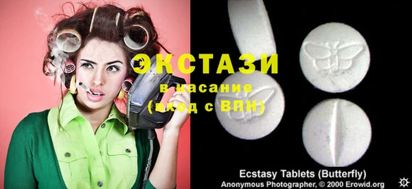 бутират Балахна