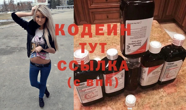 бутират Балахна