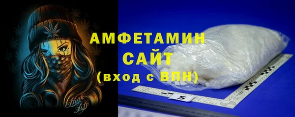 МДМА Баксан