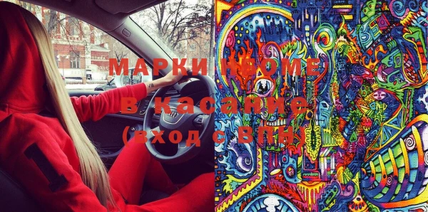 бутират Балахна
