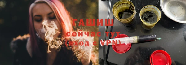 бутират Балахна