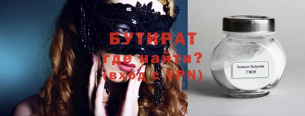 хмурый Дмитровск