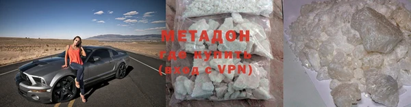 МДМА Баксан