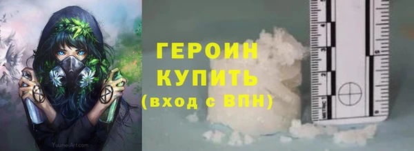 бутират Балахна