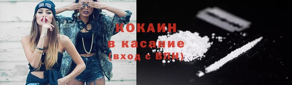 бутират Балахна