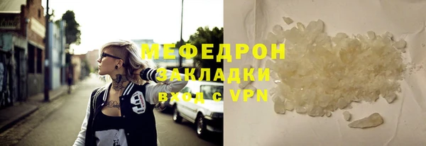 бутират Балахна