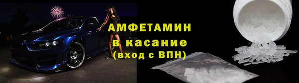 бутират Балахна