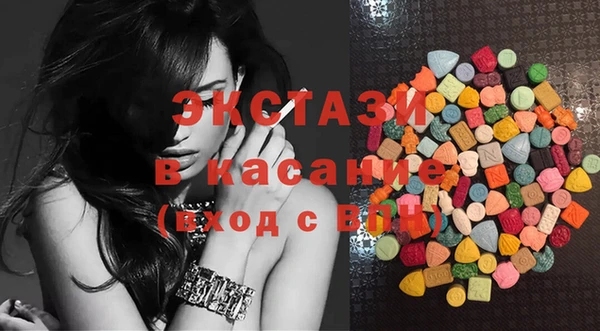 МДМА Баксан