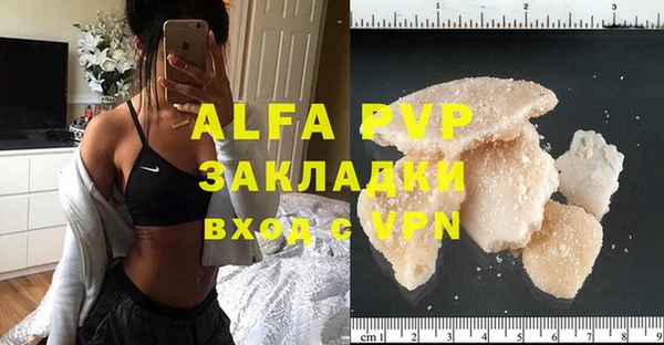 бутират Балахна