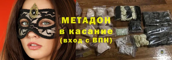 бутират Балахна