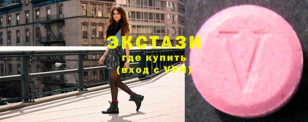 бутират Балахна