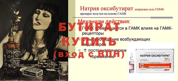 a pvp Балабаново