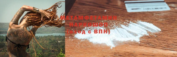 бутират Балахна