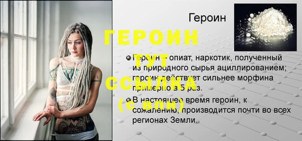МДМА Баксан