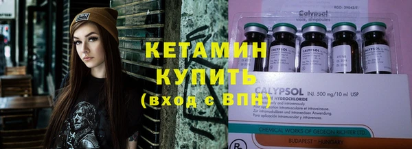 бутират Балахна