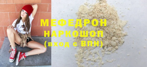 метадон Заволжье
