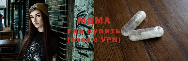 МДМА Баксан