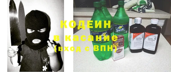 бутират Балахна