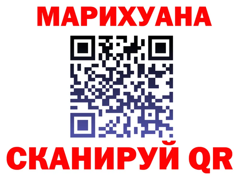 АМФ 97% ссылка площадка гидра Злынка