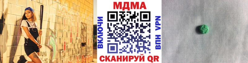 цена наркотик Злынка даркнет как зайти MDMA молли