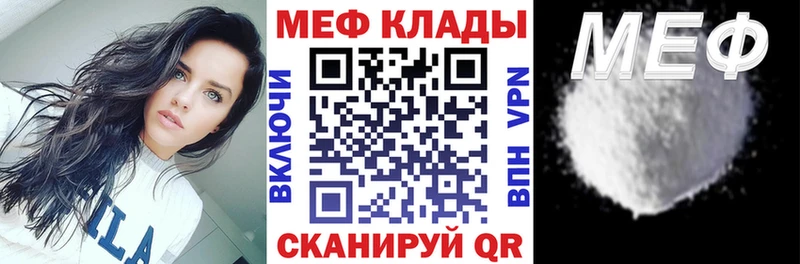 shop состав  Злынка  Мефедрон мука 