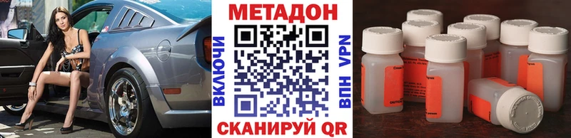купить  сайты  Злынка  МЕТАДОН кристалл 