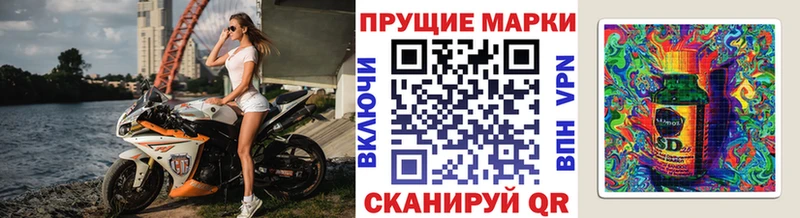 Наркотические марки 1,8мг MEGA рабочий сайт Злынка магазин наркотиков