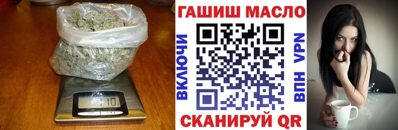 omg ТОР  Злынка  ТГК вейп с тгк  закладки 
