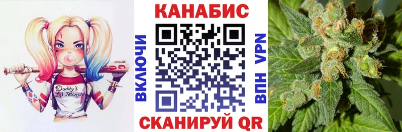 МАРИХУАНА марихуана  Злынка 